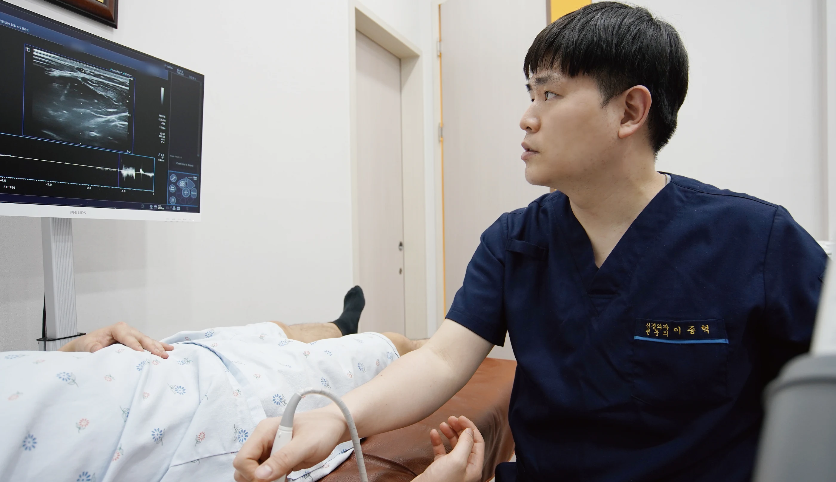 청주 바른신경외과 진료실에서 초음파로 환자의 근골격 구조를 실시간으로 확인하는 모습